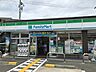 周辺：ファミリーマート貝塚二色の浜店まで徒歩3分(約240m)。ちょっとしたお買い物にも便利なコンビニです。お買い物のほかに、ATMやマルチコピー機などもご利用いただけます。/24時間営業