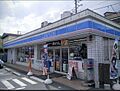 ローソン川崎浅...