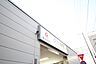 周辺：徒歩12分。久が原駅(東急 池上線)まで徒歩10分。五反田から蒲田まで行くことができる、交通の利便良好です。 910m