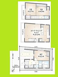 目黒の中古戸建