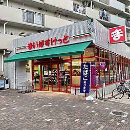 まいばすけっと塩浜1丁目店 徒歩16分。 1210m