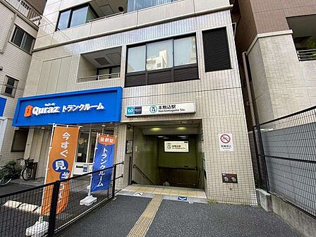 本駒込駅(東京メトロ 南北線) 徒歩13分。 1020m