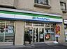 周辺：ファミリーマート伊豆屋下目黒三丁目店 徒歩3分。 190m