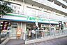 周辺：徒歩4分。ファミリーマート目黒三田通り店まで徒歩4分。24時間営業のコンビニまで徒歩4分の利便性良好 300m