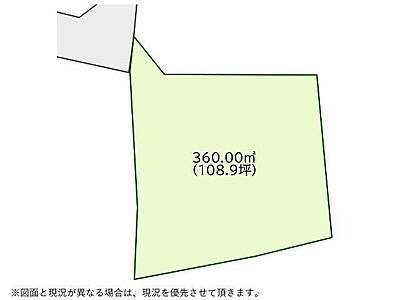 区画図：土地面積360m2（108.9坪） お好きなハウスメーカー・プランで建築できます。