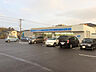 周辺：ローソン東道野辺三丁目店（561m）