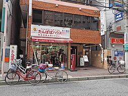 外観の画像