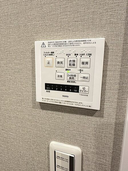 カビの発生も抑制出来ます!また暖房・涼風機能も付いているので冬はいつでも暖かく、夏は涼しく、雨の日でも洗濯物が乾くのも良いですよね!梅雨の時期など重宝します。