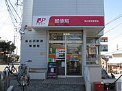 馬込沢駅前郵便局（973m）