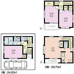 市川市鬼高3丁目　新築戸建　1号棟