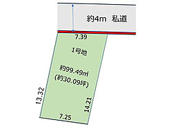 船橋市行田1丁目 売地 全2区画