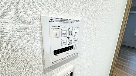 カビの発生も抑制出来ます！また暖房・涼風機能も付いているので冬はいつでも暖かく、夏は涼しく、雨の日でも洗濯物が乾くのも良いですよね！梅雨の時期など重宝します。 