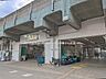 周辺：JR「下総中山」駅 （560m）