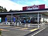 周辺：マックスバリュ習志野台店（170m）