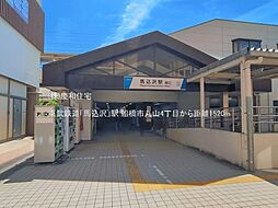 周辺施設の画像