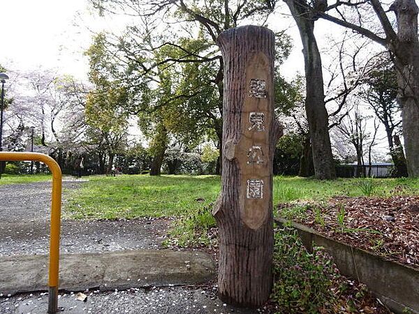 周辺を拡大表示