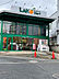 周辺：ラコマート稔台店