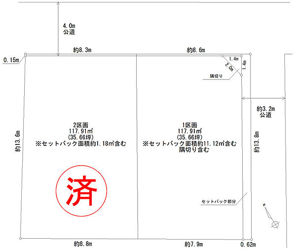 外観を拡大表示