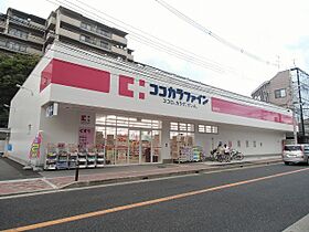 メゾン有紀  ｜ 大阪府豊中市曽根東町6丁目（賃貸マンション1DK・3階・23.00㎡） その23