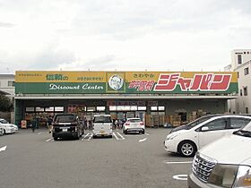 メルヴェーユ曽根  ｜ 大阪府豊中市曽根南町3丁目（賃貸アパート2LDK・3階・53.00㎡） その30