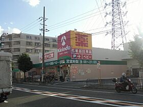 辻マンション  ｜ 大阪府豊中市服部南町2丁目（賃貸マンション1DK・3階・25.00㎡） その26