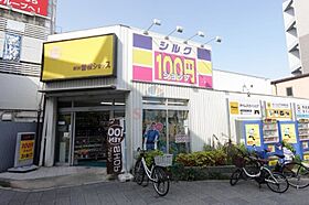 ステラ・コート  ｜ 大阪府豊中市曽根西町3丁目（賃貸アパート1K・3階・27.97㎡） その28