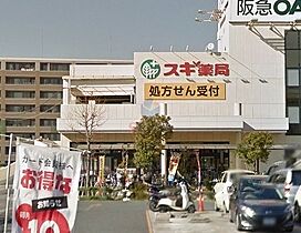 大阪府豊中市服部豊町2丁目（賃貸アパート1K・1階・21.00㎡） その29