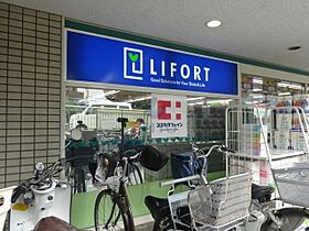 メゾンドセリーヌ  ｜ 大阪府豊中市岡町北2丁目（賃貸アパート1LDK・2階・40.68㎡） その23