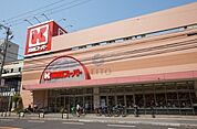 関西スーパー江坂店 521m