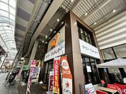 グルメシティ庄内店 970m