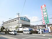 業務スーパー豊南店 953m