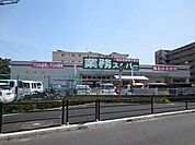 業務スーパーTAKENOKO豊中店 1098m