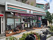 セブンイレブン豊中曽根東町店 133m