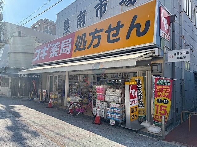 周辺