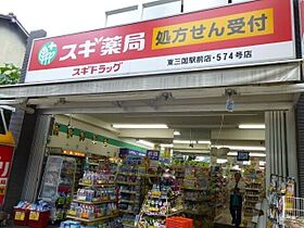 リッチパーシモ塚本  ｜ 大阪府大阪市淀川区塚本1丁目（賃貸マンション1LDK・3階・34.02㎡） その24