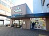 周辺：阪急オアシス姫島店 332m