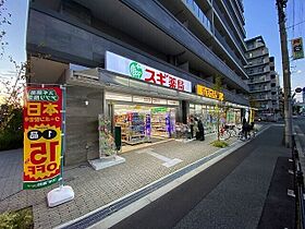 大阪府大阪市淀川区西中島2丁目（賃貸マンション1LDK・5階・29.20㎡） その23