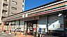 周辺：セブンイレブン西淀川税務署前店 329m