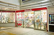 キリン堂茨木市駅北口店 589m