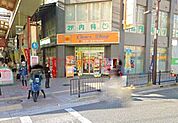 ケアーズドラッグ芥川店 270m