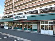 スーパーマルヤス吹田店 805m
