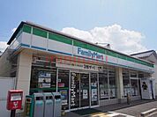 ファミリーマート高槻土橋町店 284m
