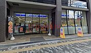 ローソン茨木春日一丁目店 675m