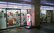 セブンイレブンハートインJR吹田駅東改札口店 414m