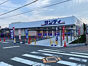 サンディ吹田泉町店 622m