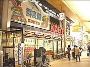 コーヨー茨木店 1159m