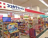 ココカラファインエミル高槻店 291m
