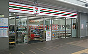 セブンイレブンJR岸辺駅北店 717m