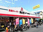 生鮮スーパー　たこ一高槻店 151m
