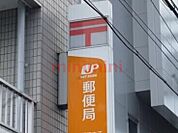 高槻大蔵司郵便局 485m
